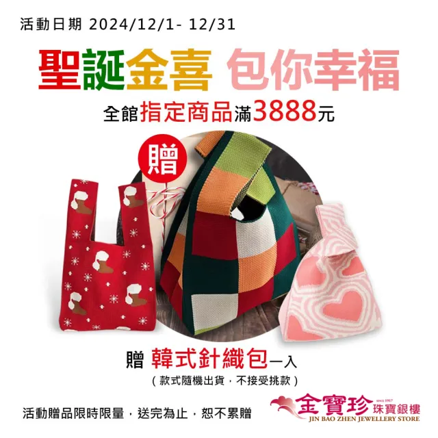 【2sweet 甜蜜約定】純銀手環-玫瑰少女-玫瑰金(Hello Kitty)
