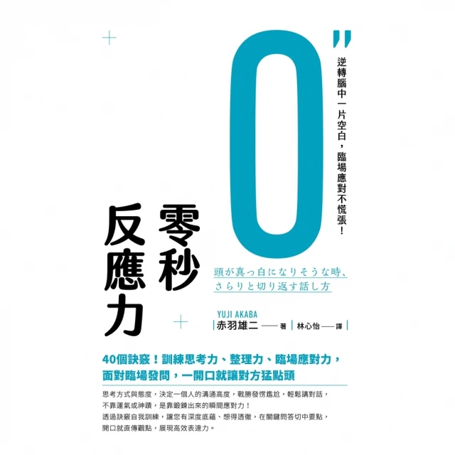 【momoBOOK】你的傷口，不是你的錯：擺脫家庭情緒勒索及