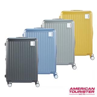 【AMERICAN TOURISTER 美國旅行者】24吋 LOCKATION 一點式扣鎖輕量注塑框箱PC大容量行李箱(多色可選)