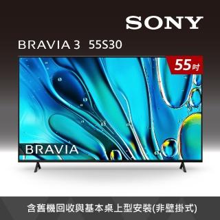 【SONY 索尼】BRAVIA 3 55型 X1 4K HDR Google TV顯示器(Y-55S30)
