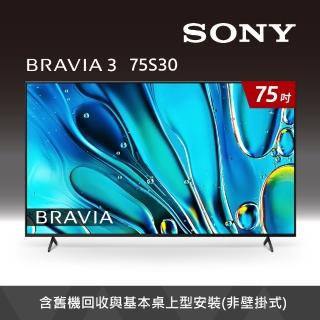 【SONY 索尼】BRAVIA 3 75型 X1 4K HDR Google TV顯示器(Y-75S30)