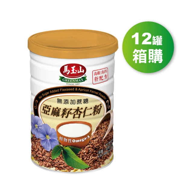 馬玉山 無加糖亞麻籽杏仁粉400g(箱購12罐)