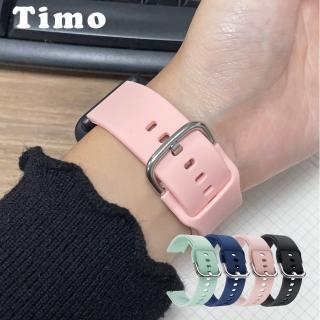 【Timo】SAMSUNG 三星 Galaxy Watch 46mm通用 反扣式矽膠錶帶(錶帶寬度22mm)