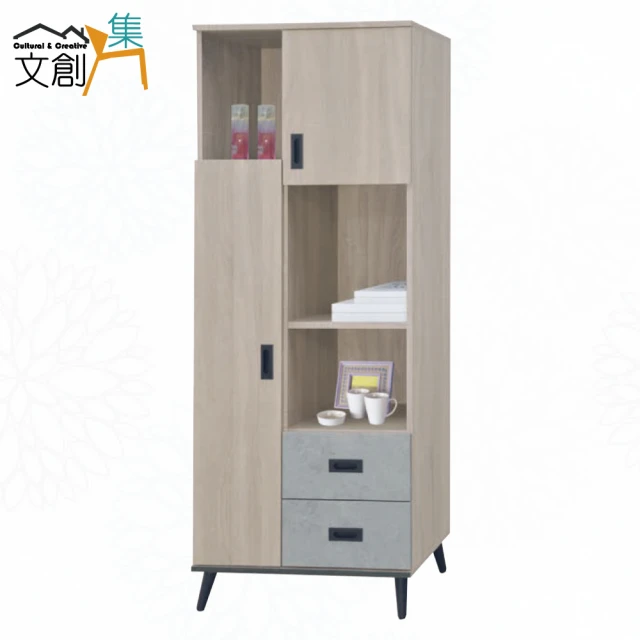 橙家居·家具 /預購/挪威系列0.55米書櫃B款 NW-A3