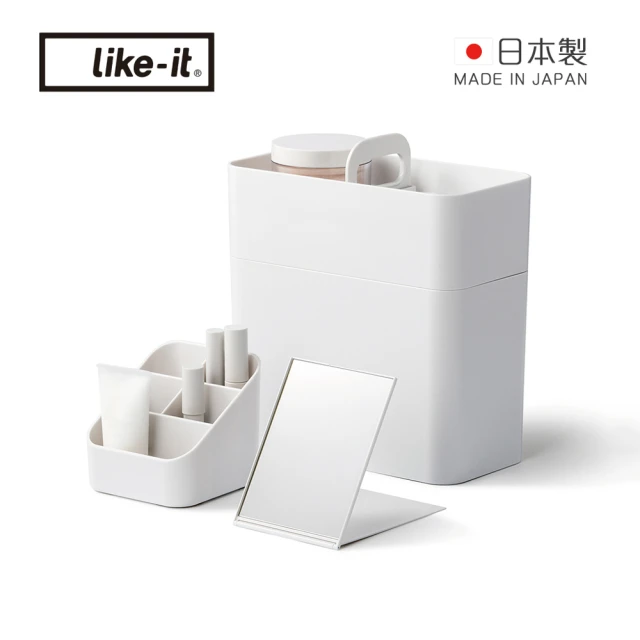 like-it 日製手提便攜型化妝品收納盒套組-附鏡子-多色可選(可提式收納盒/萬用收納盒/置物盒)