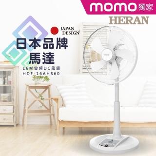 【HERAN 禾聯】16吋智慧變頻DC風扇(HDF-16AH560)