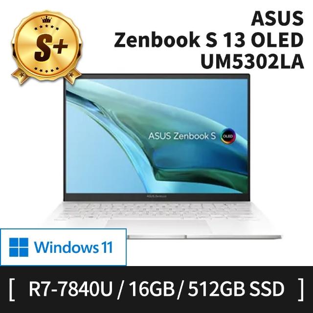 【ASUS 華碩】S+ 級福利品 13吋 觸控式輕薄筆電(ZenBook UM5302LA/R7-7840U/16G/512G SSD/W11H)