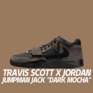 【NIKE 耐吉】休閒鞋 Travis Scott x Jordan Jumpman Jack Dark Mocha 聯名款 倒鉤 深摩卡 男鞋 FZ8117-204