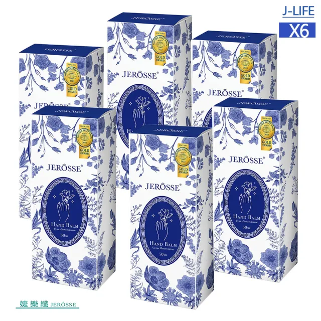 【JEROSSE 婕樂纖】6X深層活化滋養護手霜XVIP優惠價格(天然積雪草/舒緩/調理/減少乾澀)