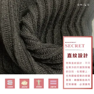 【amica】直紋毛圈高腰提臀褲襪(女生褲襪 提臀褲襪 褲襪 200丹 高腰 彈力 翹臀)