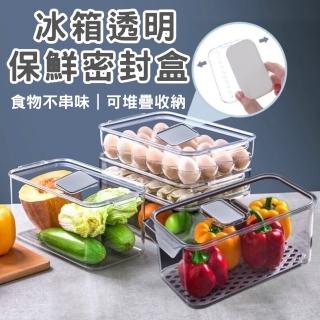 【全方位戶外用品館】冰箱收納盒(透明加厚 收納盒 置物盒 塑膠籃 收納籃 廚房收納)