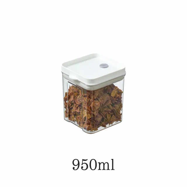 【E.dot】950ml 防潮保鮮密封收納罐(密封罐/保鮮罐/儲物罐/保鮮盒)