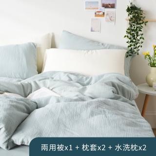 【hoi! 好好生活】賴床包-皺皺雙層紗雙人兩用被+枕套+水洗枕組合(多色可選)