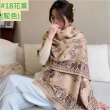 【Emi 艾迷】經典格紋保暖圍巾 披肩 秋冬保暖 輕奢高級款(交換禮物 生日禮物 春節)