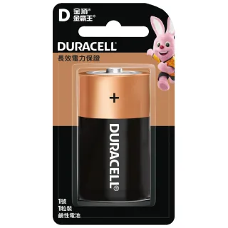 【DURACELL】金頂 鹼性電池-1號電池D(1入裝)