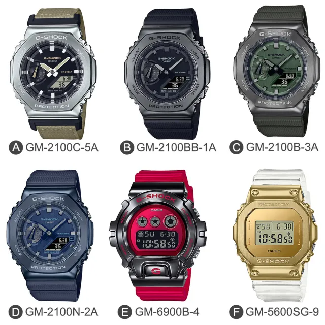 【CASIO 卡西歐】G-SHOCK 人氣金屬八角防護雙顯錶-9款可選 雙11 送禮(GM-2100系列)
