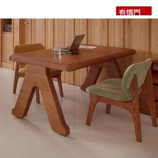 【有情門】STRAUSS 大傑特餐桌 寬150/桌高72/限定色(製作期為2-3週工作天/實木/MIT/工作桌/餐邊桌)