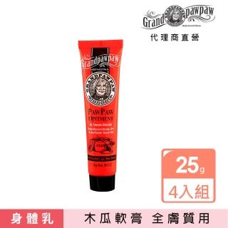 【澳洲 Grandpawpaw】木瓜軟膏含曼努考蜂蜜葵花籽油(4入組 25g/條)