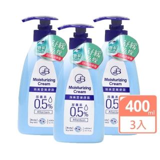 【中化健康360】施美愛樂膚霜 400mlX3瓶(尿囊素0.5% 身體乳液)