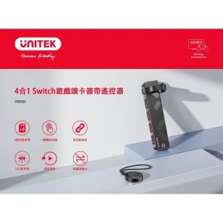 【UNITEK】G1002E 任天堂遊戲機4合1Switch 讀卡器含遙控器 保固兩年(UNITEK G1002E任天堂副廠配件)