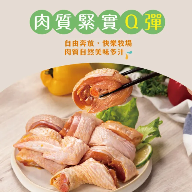 【超秦肉品】文昌雞 放牧飼養雞肉切塊500g *12盒(文昌雞  土雞  生鮮雞肉 雞肉切塊)