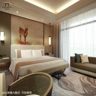 【臺北美福大飯店】旺日不加價★行政客房雙人含早(約15坪/獨立浴缸/恆溫泳池/多項休閒設施)