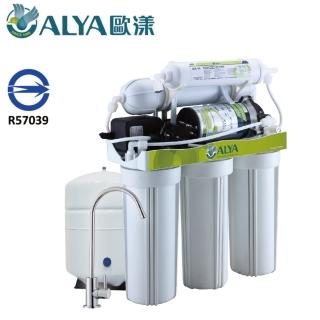 【ALYA 歐漾】櫥下型五道式RO逆滲透純水機 ROP-415(含安裝費)