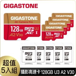 【GIGASTONE 立達】4K Camera Pro microSDXC UHS-Ⅰ U3 A2V30 128GB攝影高速記憶卡-5入組(GoPro/DJI)