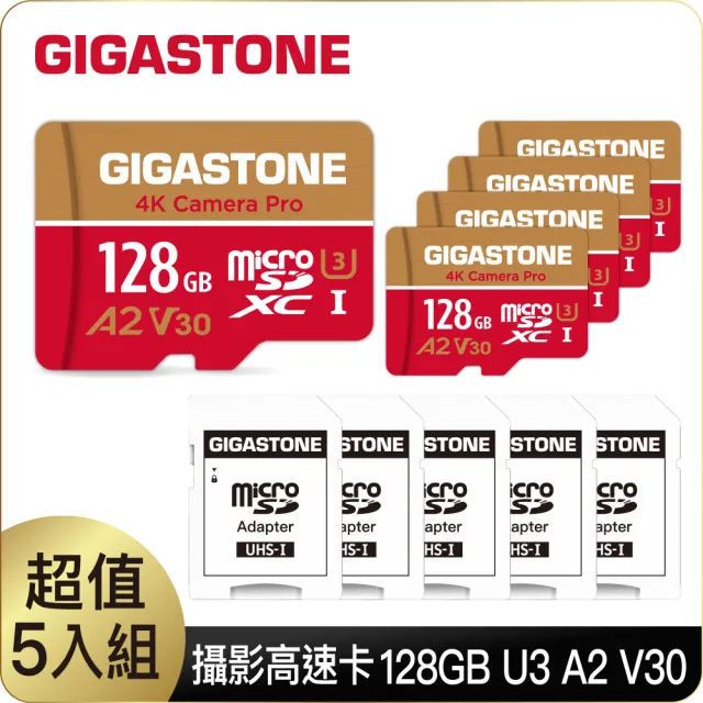 【GIGASTONE 立達】4K Camera Pro microSDXC UHS-Ⅰ U3 A2V30 128GB攝影高速記憶卡-5入組(GoPro/DJI)