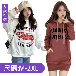 【K.W.】MOMO限定韓國專櫃美拉德棉輕薄洋裝上衣多款任選(保暖/加絨/加厚/輕奢/防風保暖)