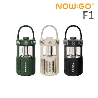 【NOWGO】F1露營燈藍芽喇叭