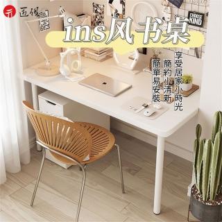 【匠俱】小清新ins風白色桌子 電腦桌 家用學習書桌(80公分辦公桌 電腦桌 工作桌 學習桌 床邊桌)