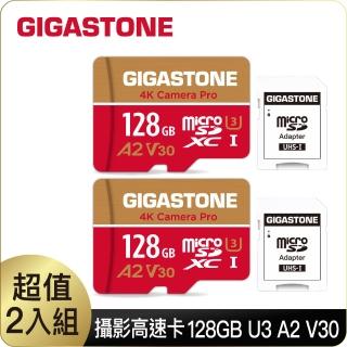 【GIGASTONE 立達】4K Camera Pro microSDXC UHS-Ⅰ U3 A2V30 128GB攝影高速記憶卡-2入組(GoPro/DJI)