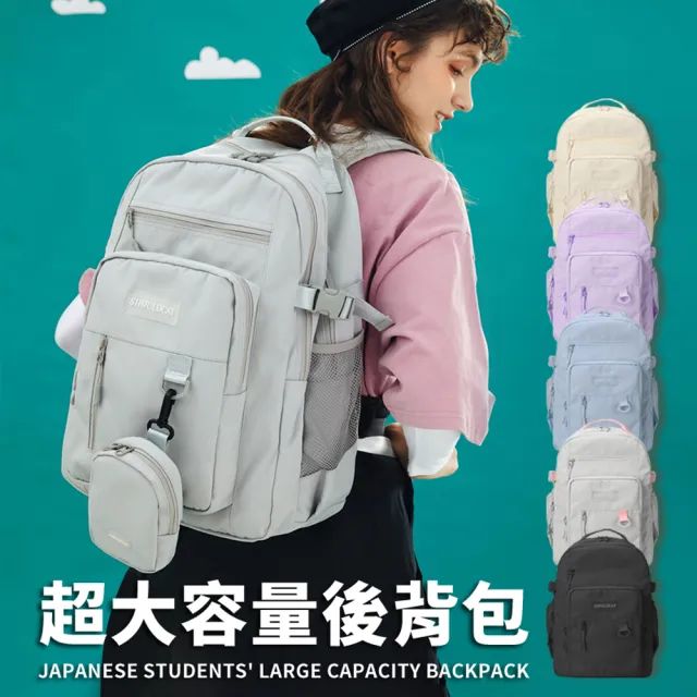 【Her】大容量防潑水後背包 聖誕運動背包 減壓學生書包 肩背包 防水包 可擴充大容量