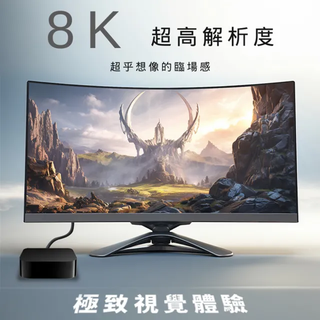 【MAGIC】HDMI 2.1版 專業級 真8K．60Hz影音傳輸線-3M(台灣製造)