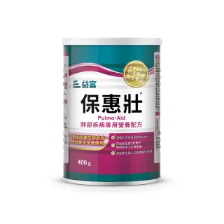 【益富】保惠壯-肺部疾病專用營養配方 400g(100%高品質乳清蛋白)