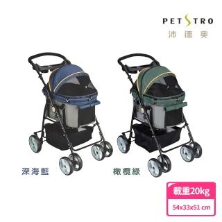 【PETSTRO 沛德奧】415P方舟系列寵物推車/四輪車/分離式/雙鐵適用(深海藍、橄欖綠)