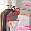 【KEYWAY 聯府】西莉雅衣架-80入(MIT台灣製造)