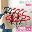 【KEYWAY 聯府】兒童西莉雅衣架-60入(MIT台灣製造)