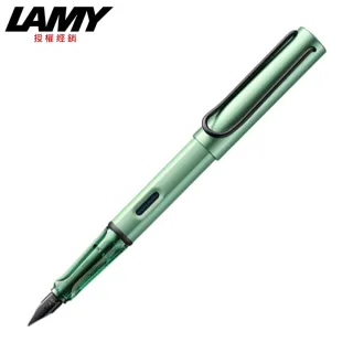 【LAMY】AL-STAR 恆星系列 鋼筆 2024秋日紅/秋日綠(E6/E7)