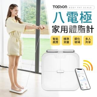 【御皇居】TOPSON八電極家用體脂計(藍芽連線 精準測量)