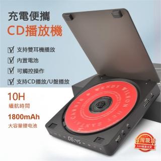 【LUCKY ROOM】便攜式cd機 隨身聽(英語學習 cd黑膠光碟專輯播放機 家用播放器 cd光碟碟片機)