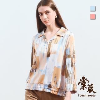 【TOWN’WEAR 棠葳】絲滑緞面開襟上衣 2色(中大尺碼/女上衣/女上著/抽繩/長袖/翻領/鑽飾/襯衫/上班族)