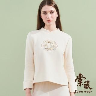 【TOWN’WEAR 棠葳】中國風質感立領棉質上衣(中大尺碼/女上衣/女上著/長袖/素色/休閒/百搭)