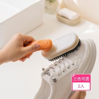 【晴安居】可折疊軟毛洗衣清潔刷 旋轉手柄不傷衣物鞋面多功能刷(2入)