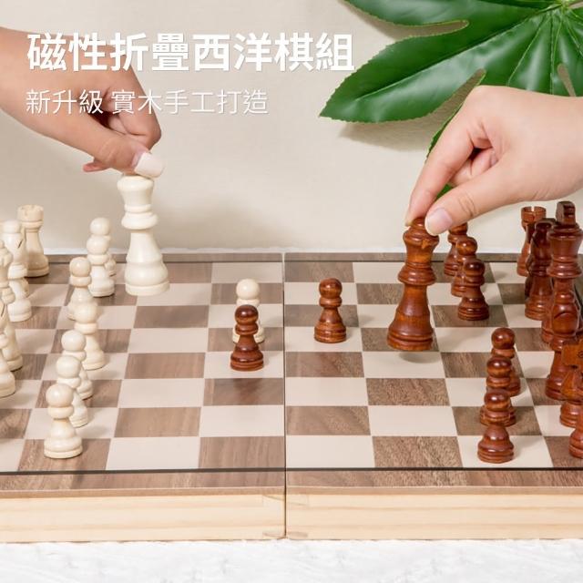 【時尚玩家】實木磁性西洋棋 15歲以上益智娛樂優選(折疊棋盤收納 國際象棋)