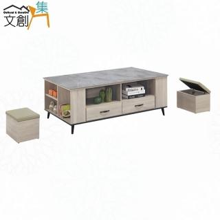 【文創集】瑞凡灰橡紋5尺巖板二抽大茶几(附收納椅凳二張)