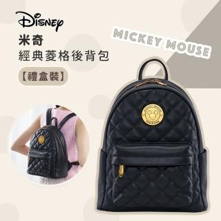 【Disney 迪士尼】米奇經典菱格後揹包-黑色(通勤百搭 時尚後揹包 禮盒包裝)