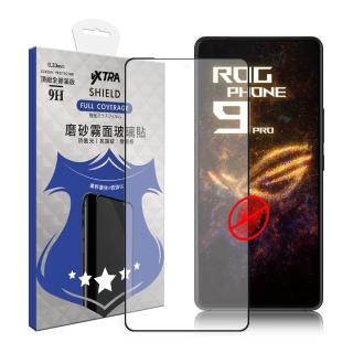 【VXTRA】ASUS ROG Phone 9 Pro Edition 全膠貼合 霧面滿版疏水疏油9H鋼化頂級玻璃膜-黑