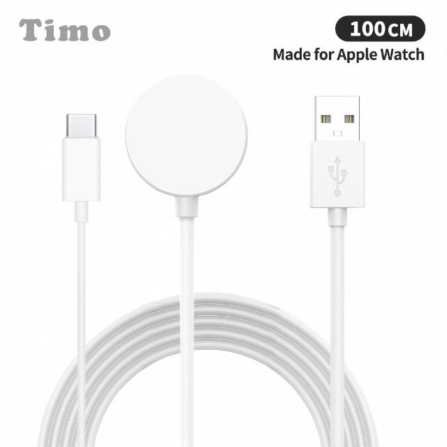 【Timo】for Apple Watch Series USB to Type-C 一分二 手錶磁吸充電線(100cm)